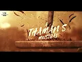 Dum Masala Song Lyrical Video | Guntur Karam | Mahesh Babu | Trivikram | Thaman S | Sree Leela