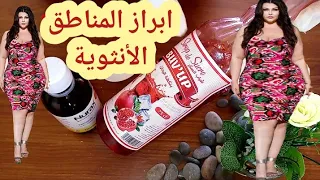 طريقة شرب سيرو الفتح الشهية وزيادة الوزن بطريقة جديدة Ziyadat Lwazn 