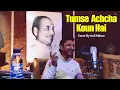Lagu Tumse Acha Kaun Hai Dilo Jigar Lo Jaan Lo Cover By Anil Abhua | Tribute To Mohd Rafi Sahab