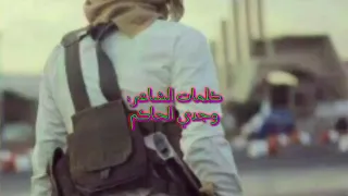 اقوى شعر عن المواقف ياكم مواقف تروينا كلمات وجدي الحاكم 