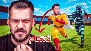انتقمت من زين في ببجي موبايل !