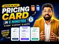 Pricing Card in HTML CSS JavaScript Responsive Design Tutorial 2026