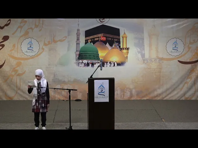 Nasheed for the Birth of Lady Fatima (AS) | Haneen Alyousif