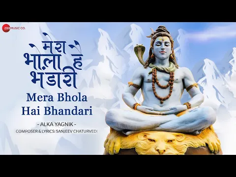 Download MP3 Mera Bhola Hai Bhandari - Lyrical | My Bhola Hai Bhandari. Alka Yagnik | Sanjeev Chaturvedi shiv bhajan