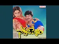 Download Lagu Sankranthi