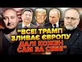 Download Lagu БАБЧЕНКО: Екстрена ЗАЯВА Путіна і Сі. Назвали дату НАСТУПУ на ЄС. Танки будуть в Естонії за 5 ГОДИН