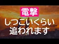 Download Lagu 1回で効き過ぎるので削除も覚悟しています。不思議ですがもし見れたら、大好きな人から追われてしまいます❤️今までの状況が嘘のように恋が叶う！そして幸運な日常がやってきます。超強力な恋愛運が上がる音楽