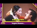 Download Lagu Sugam Thana Video Song | Manmadha Leelai Tamil Movie Songs | Kamal Haasan | Hema Choudhary