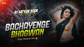 bachayenge bhagwan edm trance pawan singh old virel remix dj satyam rock