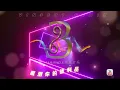 Download Lagu 【 抖音神曲 】- 【 于冬然 - 我的眼泪你的战利品 】VIN3ENT 2022 REMIX Ft 396 MU3IC COMPANY