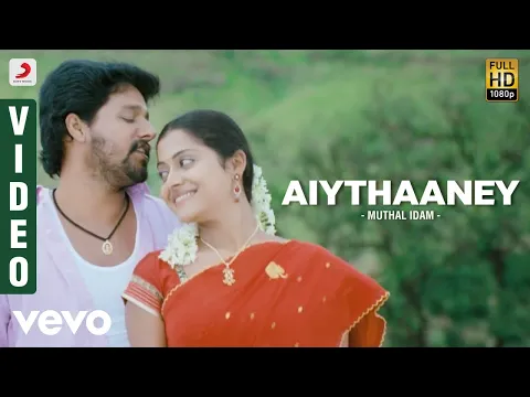 Aiythaaney - YouTube