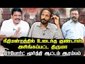 Download Lagu ஏர்போர்ட் மூர்த்தி மீது குண்டாஸ் | திருமா தில்லுமுல்லு | Airport moorthy | Kishore K swamy