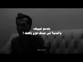 بتدمع ليه والدنيا في عينيك لون باهت - صوته واحساسه