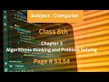 Class 8 Subject Computer Chapter 3 Algorithmic Thinking and Problem Solving Page 53 54