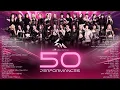 Download Lagu EM XINH SAY HI - FULL 50 MÀN TRÌNH DIỄN BÙNG NỔ KHUẨY ĐẢO MÙA HÈ 2025 NGHE LÀ DÍNH !