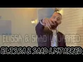 ALI LOKA - MATKHAIFICH YAMA / علي لوكا " متخافيش ياما" {ولا فارقة معايا ناس مين سألك مين بصاص }