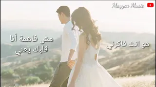 عبير نعمة   اعمل ناسيني   اعمل ما بدالك واعمل اللي بيحلالك   حالات واتس آب دندنها