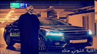 أغنية خذوني منك دندنها