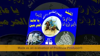 ألبوم يا عابد الحرمين للمنشد طارق أبو زياد 