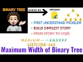 Maximum Width of Binary Tree Leetcode 662 Flipkart Amazon Explanation Live Code