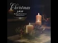 Christmas Wish (Christmas Healing Piano)