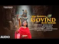 Download Lagu Shri Krishna Govind Hare Murari (Audio): Devi Chitralekha | Shriyansh Pratap S | Harshit V