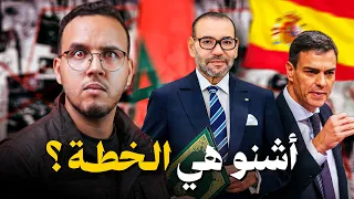 مهاجرون سبتة .  هادشي مخدوم . واش بصح القضية فيها إسرائيل و أمريكا باغيين يجبدو ودينات اسبانيا ؟