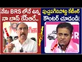 Lagu KTR Solid Counter to MLA Sanjay Kumar | Revanth Reddy | Party Change BRS MLA's | Yuvagalam