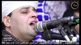 يا اهل غزة لكم الله الشيخ محمد ياسين التهامي غزة ياسين التهامي 