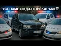 Download Lagu Какво се случи в КАТ// затъмнени прозорци и без задни гърнета‼️🤔🫣