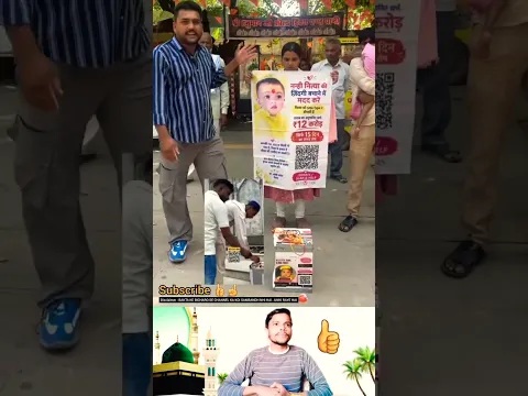 Musalmano Ne Dill Se Madad Kiya βοΈπ#islamic #youtubeshorts #shorts