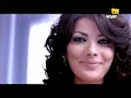Meta Ashoofek - Assala Nasri