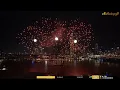 Download Lagu Vuurwerk show Wereldhavendagen Rotterdam 2025