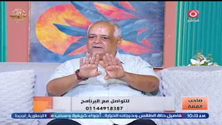 صاحب القصة مع رحمة أدهم ومريم محمد لقاء مع عبد الحليم العقباوي صاحب محل لوازم موبيليا 20 10 2025 