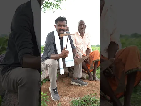 కలుపు తీసే పరికరం #rythubadi #కొడవలి #కలవరి #agritools