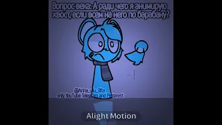 завтра нам всем хана Fupシ Sprunki Animation спрунки анимация мем Memes доза 