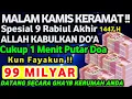 Download Lagu PUTAR SAMBIL TIDURAN✅UANG DATANG SENDIRI KERUMAH ANDA MELALUI MALAIKAT MIKAIL~doa penarik uang