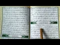Download Lagu SURAT/SOURATE AN-NAZIAT -Hafs-سورة النازعات -حفص
