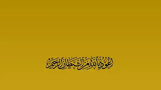 ايه الكرسى  اجمل التلاوات   الشيخ محمود الشحات دندنها