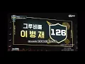 Vinxen - Not At All（feat Woo Won Jae）