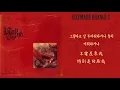 Selfmade Orange 2 - SUPERBEE (Feat. CHANGMO & Paul Blanco) 中韓歌詞