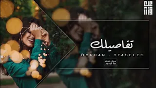 خليجي استكنان 2020 تفاصيلك تبطيء مميز  خليجي استكنان 2020 تفاصيلك تبطيء مميز