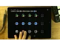 Audiobus 3 Overview