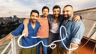                                       أدونيس   حلمت دندنها
