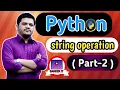 python string operation part-2 python programming for beginners