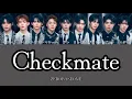 Download Lagu 'Checkmate (Prod. Czaer)' 스테이지 파이터(STF) Original Vol.6 -ZEROBASEONE-【カナルビ/パート分け/ZB1/日本語訳/和訳/歌詞】