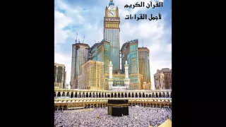 سورة الشورى تلاوة رائعه الشيخ مشاري العفاسي 