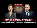 Download Lagu 💥ДВА очень странных САМОУБИЙСТВА в Москве за день! ФЕЙГИН | Трамп НЕСПРОСТА РАССКРИТИКОВАЛ путина!