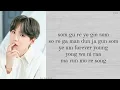 Download Lagu EIGHT - IU FEAT. SUGA (BTS) EASY LYRICS