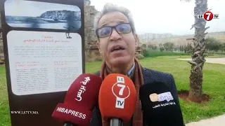 ندوة علمية بالدار البيضاء حول أصول الإنسان العاقل  هومو سابينس  دندنها